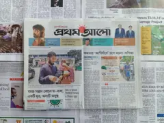 প্রথম আলো