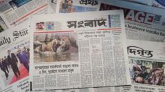 পত্রিকা
