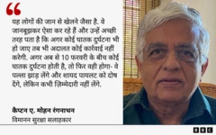 कैप्टन रंगनाथन का कोट