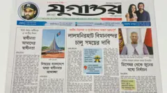যুগান্তর