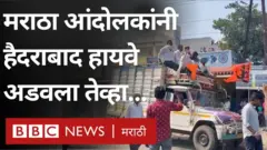 राज्यभरात आंदोलनाला हिंसक वळण