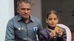  गरिमा