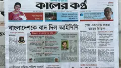 কালের কণ্ঠ