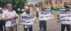 تجمع بازنشستگان در شهرهای مختلف ایران