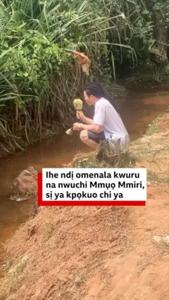 Mgbe Mmụọ Mmiri Afulanya nọ n'akụkụ mmiri jiri mgbirimgba na-akpọku Aguiyi bụ chi ọ sị na ọ na-efe