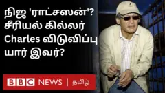 சோபுராஜ்