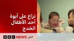 نزاع على أبوة أحد الأطفال الخدج