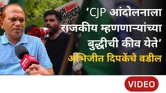 'त्याला मायग्रेनचा त्रास'; अभिजीत दिपकेंच्या वडिलांनी मुलाच्या आरोग्याविषयी काय सांगितलं?