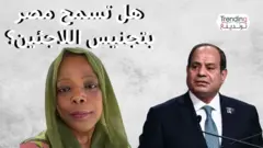 bbc