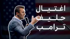 تشارلي كيرك