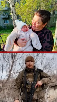 бала