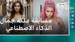 bbc