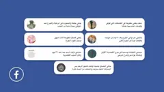 الكثير من النساء قلن إنهن تعرضن لضغوط طبية ومجتمعية للقبول بالولادة القيصرية