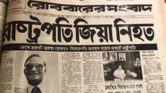 তৎকালীন রাষ্ট্রপতি জিয়াউর রহমান মারা যাওয়ার পরদিন বেশিরভাগ পত্রিকাতেই সেটি প্রধান শিরোনাম হয়েছিল