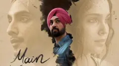 फ़िल्म  का पोस्टर