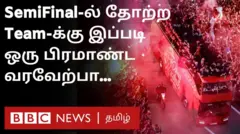 மொராக்கோ கால்பந்து அணிக்கு கிடைத்த அபாரமான வரவேற்பு 
