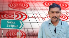 બીબીસી ગુજરાતી, ગુજરાત, બીબીસી, અમદાવાદ, રાજકોટ, જેતપુર, ઉપલેટા, રાજકોટમાં ભૂકંપ