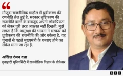 अखिल रंजन का कोट कार्ड