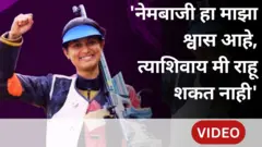 अंजली भागवत : माजी वर्ल्ड नंबर वन नेमबाज आणि प्रशिक्षक, पाहा त्यांचा हा प्रवास
