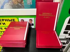 Дипломдук ишти жасалгалап берген жайлардын бири