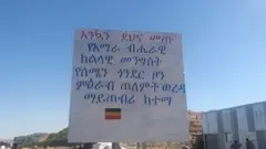 ምዕራብ ጠለምት እና ማይጠብሪ አካባቢዎች በአማራ ክልል ስር መሆናቸውን የሚያሳይ "የእንኳን ደህና መጣችሁ" ባነር