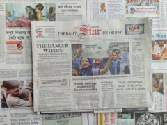 দ্য ডেইলি স্টার