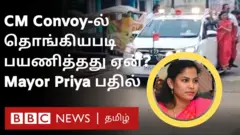 சென்னை மேயர் பிரியா