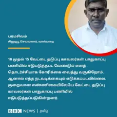 கோவை, வால்பாறை, வனவிலங்கு மோதல், சிறுத்தை தாக்குதல், தேயிலை தோட்டம்