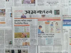 সমকাল