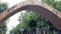 बरकतुल्ला विश्वविद्यालय 