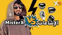 صورة من تقرير لبي بي سي اكسترا