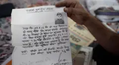 साल 2006 में दायर की गई बेटे की गुमशुदगी रिपोर्ट को दिखाते राम किशन.