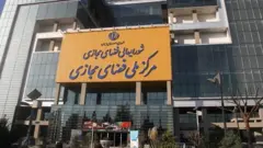 ش﻿ورای عالی فضای مجازی در سال ۱۳۹۰ به فرمان آیت الله علی خامنه ای تاسیس شد