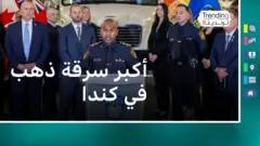 bbc