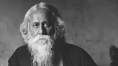 रवींद्रनाथ ठाकुर