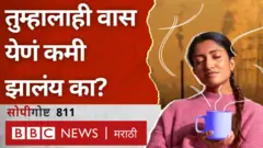 वास 