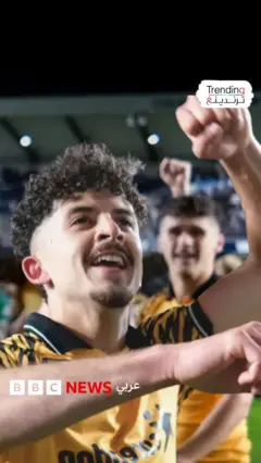كيف خطف اللاعب الجزائري محمد بلومي الأضواء في ليلة الحسم لنادي هال سيتي؟ 