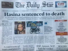 দ্য ডেইলি স্টার