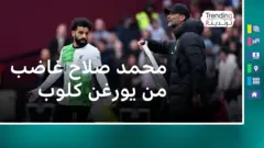 مدونة بي بي سي ترند مدونة بي بي سي ترند