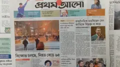 প্রথম আলো