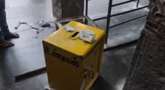 அவிநாசி கோவில்