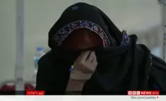 افغان