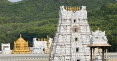 திருப்பதி தேவஸ்தானம் 