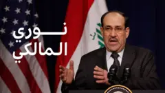 نوري المالكي - سياسي عراقي