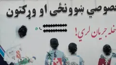 Kabul