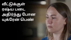 ரஷ்யா-யுக்ரேன் மோதல்