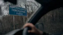 Украина, приграничный район