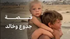 جدوع وخالد