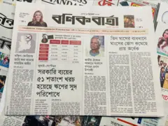 বণিক বার্তা