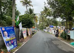 கேரளா வக்ஃப் வாரிய நிலப்பிரச்னை